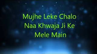 Mujhe Leke Chalo Naa Khwaja Ji Ke Mele Main [upl. by Aitnahs]