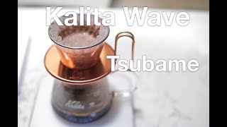 Brewing with Kalita 155 Tsubame My favourite dripper [upl. by Aramoiz]