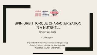 SpinOrbit Torque Characterization in a Nutshell 自旋軌道矩簡介與量測技術剖析 [upl. by Acinna]