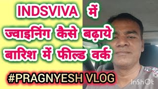 INDUSVIVA मे जोयनींग कैसे बढ़ाये  बारिश हो या धूप EVERYDAY SHOW PLAN viral pragnyeshvlog travel [upl. by Powder969]