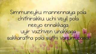 Mynaa Mynaa  Mynaa Lyrics HQ [upl. by Aydidey]