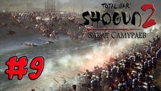 Прохождение Shogun 2  Fall of the Samurai 9  Британцы на подходе [upl. by Nassah]