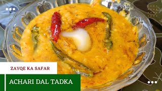 Achari Dal Tadka Recipe  Achari Dal  Try Different style Dal Recipe  आचारी दाल तड़का [upl. by Iren399]