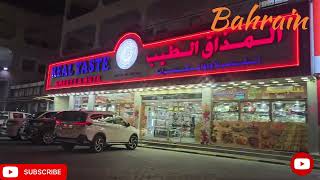 Hidden Gem in Bahrain Unveiled Ashraf Vlogs Layyah [upl. by Laud92]