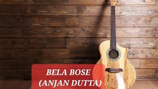 Bela Bose2441139Pallabi Chakraborty Suvojit BiswasGuitar Anjan Duttaবেলা বোস [upl. by Mohl863]