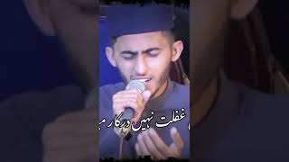 kalma sharif by abbas qadri ❤ [upl. by Aihsad]