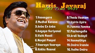 Harris jayaraj love hits  tamil jukebox  Harris jayaraj melody songs  harrisjayaraj tamilsongs [upl. by Kryska]