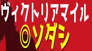 【ヴィクトリアマイル2023】『この馬のアタマ勝負！』4頭に絞った馬について話します [upl. by Rothstein411]