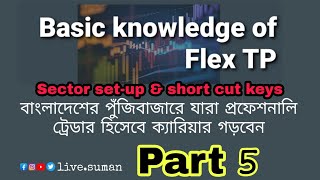 FlexTrade  Software which conducted for share buy sale Setup Sector amp Short Cut Keys  Part 5 [upl. by Oneg]