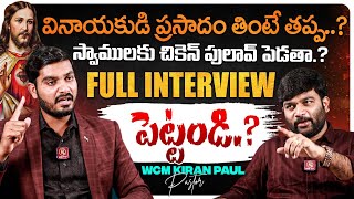 WCM Pastor Kiran Paul Exclusive Interview  Journalist Kranthi  KRTV [upl. by Gemini]