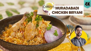 Muradabadi Chicken Biryani  मशहूर मुरादाबादी चिकन बिरयानी  easy Chicken Biryani  Chef RanveerBrar [upl. by Atinek]