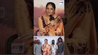 anasuyabharadwaj at simbaa movie Pressmeet jswtv jswtvshorts [upl. by Anelaf]