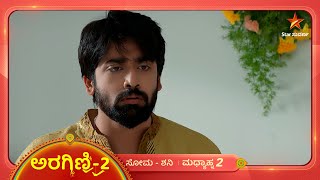 Aragini 2  7 September 2024  Star Suvarna [upl. by Red]