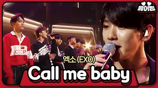 EXO 훈남들의 비주얼 파티 ‘call me baby’ 박진영의 파티피플 10회 20170930 [upl. by Susie]