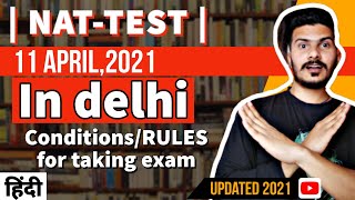 RULES TO FOLLOW DURING NATTEST  ADMIT CARD JAPNAESE LANGUAGE EXAM IN DELHI  NATTEST amp JLPT 2021 [upl. by Oates]