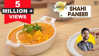 ढाबे रेस्टोरेंट के स्वाद जैसा परफेक्ट शाही पनीर  Shahi Paneer  Paneer gravy recipe  Chef Ranveer [upl. by Goer745]