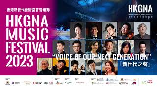 HKGNA Music Festival 2023 quotVoice of Our Next Generationquot 「新世代之聲」 [upl. by Ruyam526]