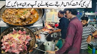 MUTTON 🐏KARAHI RECIPE  Peshawari Mutton Recipe  Karahi Recipe [upl. by Kabob]