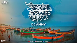 Kolyana Postoy Samindar  Ammy  देवाची किरपा आम्हावर  Vitthal Umap  2022 [upl. by Judye199]