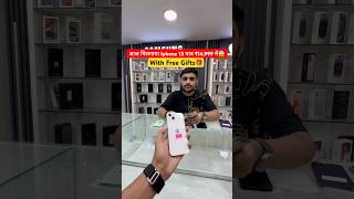 Iphone 13 Only ₹14999🤯 iphone13promaxgiveaway bestoffer appleiphone offer iphone13procase [upl. by Abagael271]