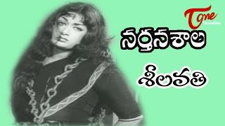 Narthanasala Songs  Seelavathi  NTR  Savithri [upl. by Levan]