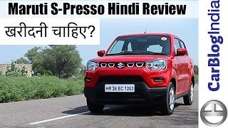 Maruti SPresso Review in Hindi खरीदनी चाहिए या नहीं Most Detailed [upl. by Hajed]