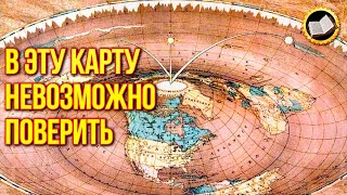 Загадочная карта 16 века Самая точная карта древности [upl. by Arimas]