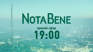 NotaBene 11062024 [upl. by Assetniuq517]