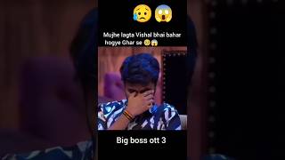 Vishal Pandey hue beghar 😥🥺 biggbosseason3 Sad katariya shivani sana b shorts [upl. by Cacilie]