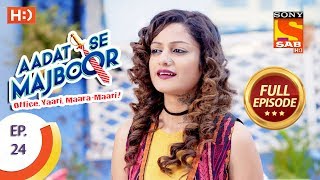 Aadat Se Majboor  आदत से मजबूर  Ep 24  Full Episode  3rd November 2017 [upl. by Arah796]