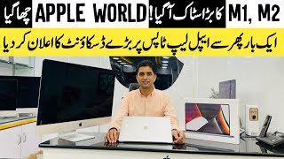 Macbook Laptops Prices in Pakistan  Apple M1 Prices  M2 Prices in 2024  Rja 500 [upl. by Angadresma412]