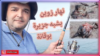 الناظور بوقانة😃الصيد بالقصبة في شمال المغرب [upl. by Emmalee]