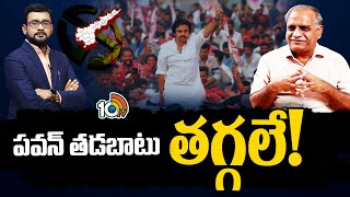 Telakapalli Ravi on Pawan Kalyan  రోడ్ మ్యాప్ కాదు రూట్ మ్యాప్ ఏది  AP Politics  10tv [upl. by Annoved]