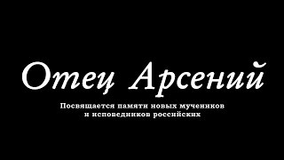 ОтецАРСЕНИЙ ДЕТИ Аудиокнига Частьтретья [upl. by Laveen]