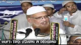 Lecture in Deoband By Mufti Taqi Usmani 13 [upl. by Carmelina]