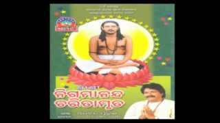 Nigamanand Charitamruta  Part1  Arabinda Muduli  HQ Audio [upl. by Gnurt]