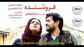 The Salesman Movie CLIP  Who Lived There 2017  Taraneh Alidoosti Movie [upl. by Adallard97]