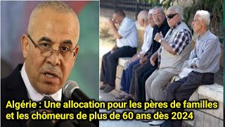 Algérie  Une allocation pour les pères de familles et les chômeurs de plus de 60 ans dès 2024 [upl. by Palmore]