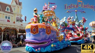 Disney Festival of Fantasy Parade at Magic Kingdom FULL PARADE in 4K  Walt Disney World Fl 2023 [upl. by Margaretta]