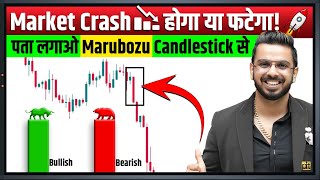 Stock Market Crash होगा या Bull Run Identify using Marubozu Candlestick Pattern [upl. by Nuhsyar447]