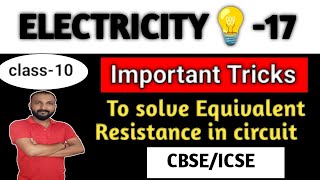 Some Tricks To Solve equivalent Resistances in circuitseriesampparallel numericals physicsclass10 [upl. by Ohcamac]