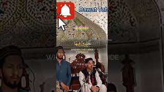 emaanoyaqeen bayan dawattableeghislamicg qariabubakarhafizabubakar duet mashallahماشاءالله [upl. by Eissalc]