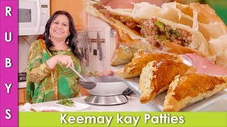 Keemay Kay Patties Savory Ground Meat Puff Pastry Recipe in Urdu Hindi  RKK [upl. by Liuka905]