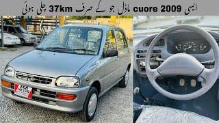 Cuore 2009 37k Driven Antique Piece  Owner’s Review Price Specs amp Feature Review  Pakistan [upl. by Mano]