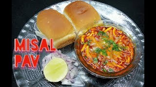 Kolhapuri misal pavmisal pav recipehow to make misal pav richas recipevegetarian rasoi [upl. by Pare5]