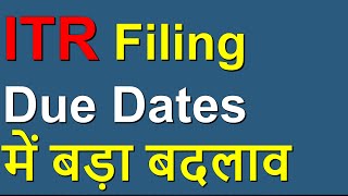 ITR due dates changed for AY 2324ITR filing due dates old tax regime 2024itr due dates new regime [upl. by Airb]