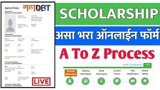 How To Fill MahaDBT Scholarship Form 202425  असा भरा शिष्यवृत्ती फॉर्म  Online MahaDBT [upl. by Mcculloch]