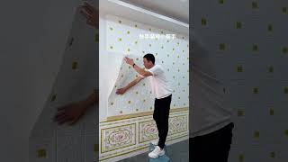 Modern minimalist style decoration Wall decoration Wall stickers Indoor old house wall renovation [upl. by Ynnij528]