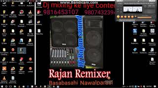 Dil Roata Hamar Mix By Dj Rajan Basabasahi [upl. by Oisangi]