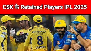 CSK retained players IPL 2025 Mega Auction [upl. by Nora]